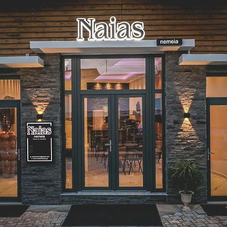 Nemea Naias Nemeia Luxury Rooms المظهر الخارجي الصورة